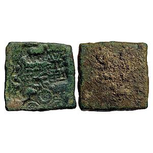 Ancient Punch Marked Coinage Eran region Pre Satavahana Copper Heavy Unit