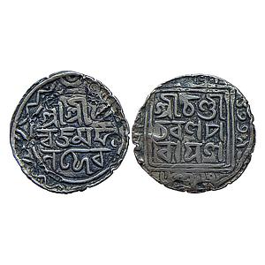 Bengal Sultan Danujamarddan Deva Hindu ruler Chatigrama (Chatgaon) Mint Silver Tanka