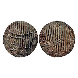 Bengal Sultan Jalal Al-Din Muhammad Shah Second Reign No Mint Silver Tanka