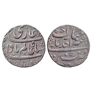 Mughal Shah Alam Bahadur Bareli Mint Silver Rupee