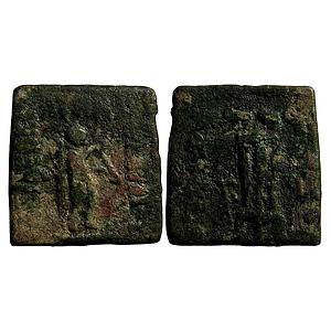 Ancient Indo-Greeks Hippostratos Bronze Hemi Obol
