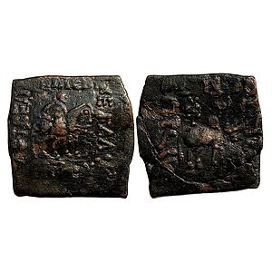 Ancient Indo-Scythians Azes I Bronze Unit