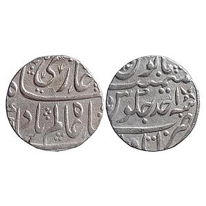 Mughal Shah Alam Bahadur Itawa Mint Silver Rupee