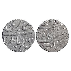 Mughal, Shah Alam Bahadur, Lakhnau Mint, Silver Rupee