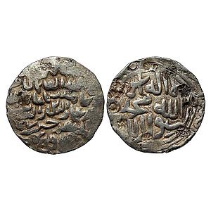 Bengal Sultan Ala al-din Husain Shah No Mint Silver Tanka