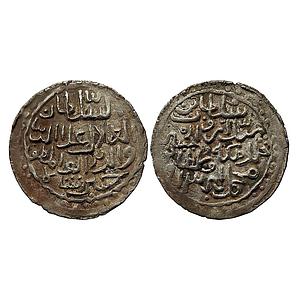 Bengal Sultan Ala al-din Husain Shah Muhammadabad Mint Silver Tanka Nazarana like broad fl