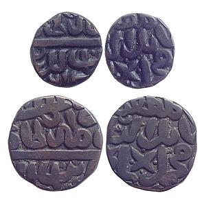 Delhi Sultan Muhammad Adil Shah Shahgarh Mint Copper Paisa & Half Paisa