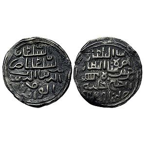 Bengal Sultan Nasir Al-Din Nusrat Shah Khalifatabad Mint Silver Tanka