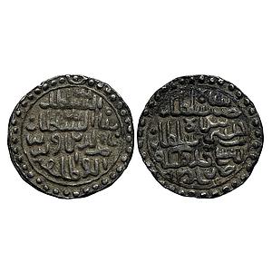Bengal Sultan Nasir Al-Din Nusrat Shah Nusratabad Mint Silver Tanka