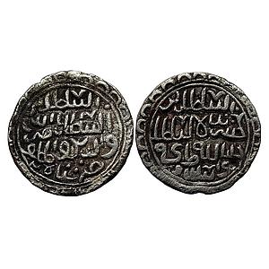Bengal Sultan Nasir Al-Din Nusrat Shah No Mint Silver Tanka