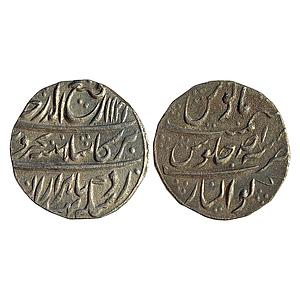 Mughal Rafi ud Darjat Gwalior Mint Silver Rupee