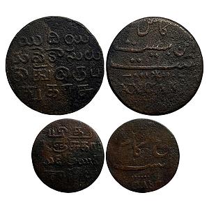 EIC Madras Presidency Set of 2 Coins Copper 20 Cash 5 Cash