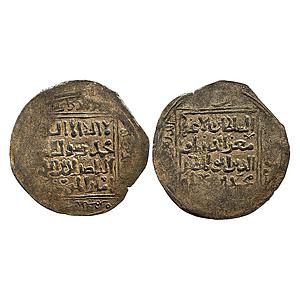 Delhi Sultan Taj al-din Yildiz INO of his former master Muhammad Bin Sam Baldat Ghazna Min