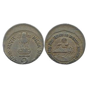 Republic India Bio Diversity World Food Day Bombay Mint die Shifting Error Cupro-Nickel 2 