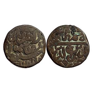 Delhi Sultan Islam Shah Suri Shahgarh Mint Copper Paisa