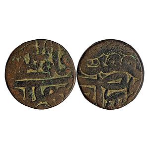 Mughal Akbar Dar ul Khilafat Bahraich Mint Copper Dam