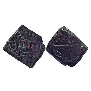 Ranas of Mewar Rana Sangrama Simha or Sanga Copper Falus