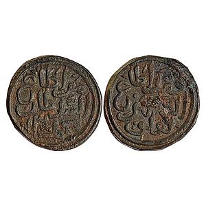 Delhi Sultan Muhammad Bin Tughluq Forced 1/2 Tanka