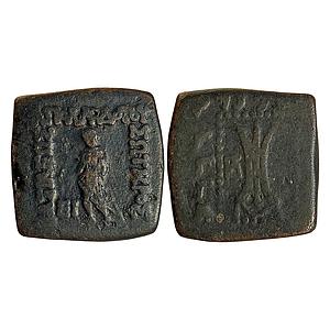 Ancient Indo-Greeks Apollodotus I Bronze Hemi Obol
