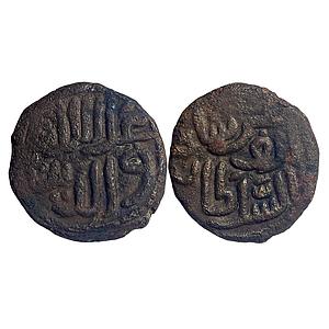 Madura Sultan Ala al-Din Udauji Shah Copper Paika