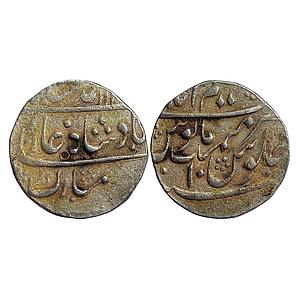 Mughal Muhammad Shah Azimabad Mint Silver Rupee