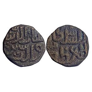 Madura Sultan Ghiyath al-din Muhammad Damghan Shah Copper Paisa (paika)