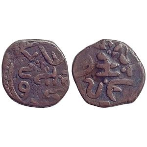 Banswara State Lakshman Singh ND Copper Paisa