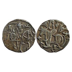 Hindu Shahis of Kabul and Gandhara Kamaluka Khudarayaka Silver Jital