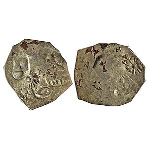 Ancient Magadha Mahajanapada Lower Middle Ganga valley Series 1 Silver Karshapana