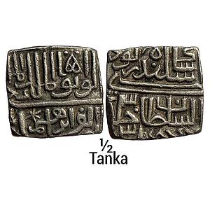 Malwa Sultan Ibrahim Shah Lodi of Dehli Silver 1/2 Tanka
