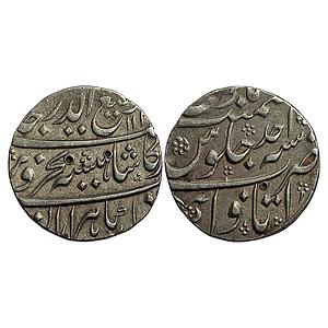 Mughal Rafi ud Darjat Itawa Mint Silver Rupee
