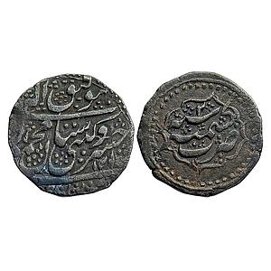 IK Durrani Mahmud Shah Kashmir Mint Silver Rupee