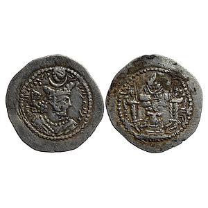 Ancient World Sasanian Dynasty Bahram V Gur (Varhran) Mintless & dateless type Silver Drac