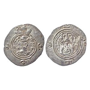 Indo Sassanian Khusro II Silver Drachm