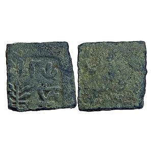 Ancient Post-Mauryan City State issue Kurara Narmada Valley Copper Unit