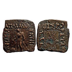 Ancient Indo-Greek Apollodotus I Copper Hemi-Obol