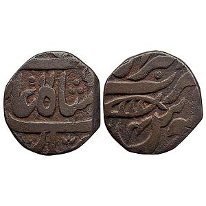 IK Maratha Issue INO Shah Alam II Akbarabad Mint Copper Paisa