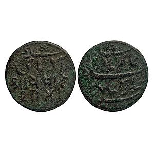EIC Bengal Presidency INO Shah Alam II Calcutta Mint Copper 1/2 Pice