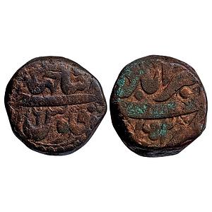 Mughal Shah Jahan Akbarabad Mint Copper Dam