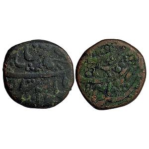 Mughal Muhammad Shah Parenda Mint Copper Paisa