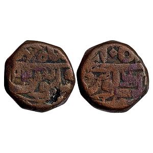 Mughal Shah Jahan Dariyakot Mint Copper Dam