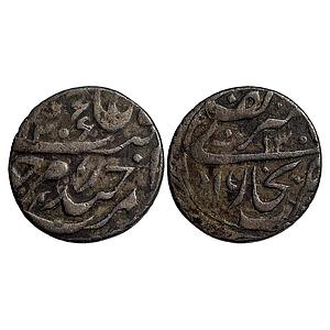 Bukhara Abdul-Ahad bin Muzaffar al-Din Bukhara Mint Silver Tenga