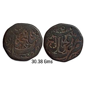 IPS Bhopal State Shah Jahan Begam Bhopal Mint Copper Anna