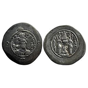Ancient World Sasanian Dynasty Khusro I Anushirvan Mint AY (Eran-khvarrah-Shapur in Khuzes