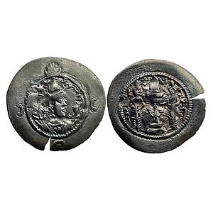 Ancient World Sasanian Dynasty Khusro I Anushirvan Mint MB (Miebud in Kirman) Silver Drach