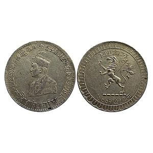 IK Tripura Vir Vikrama Kishore Deb Burman Silver Rupee