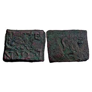 Ancient Erikaccha Monarchical Sahasasena Copper Unit