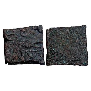 Ancient Erikaccha Monarchical Sahasrasena Copper Unit