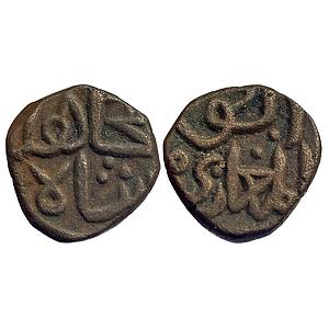 Bahamani Sultan Ala al-Din Mujahid Shah Copper Falus
