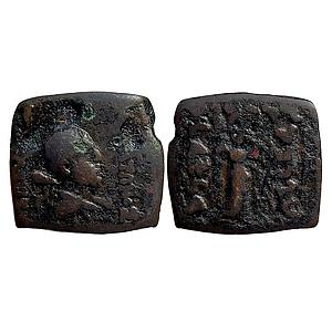 Ancient Indo-Greeks Strato I Bronze Quadruple